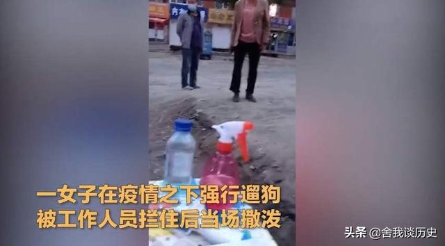 吉林疫情突发,舒兰女子却强行遛狗,被阻后痛骂志愿者,如何评价？