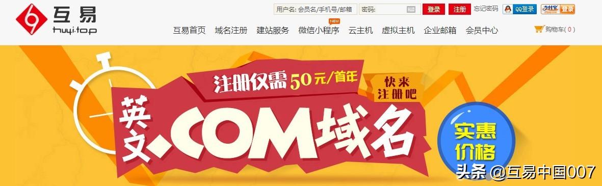 企业邮箱域名是什么？如何申请企业邮箱域名？