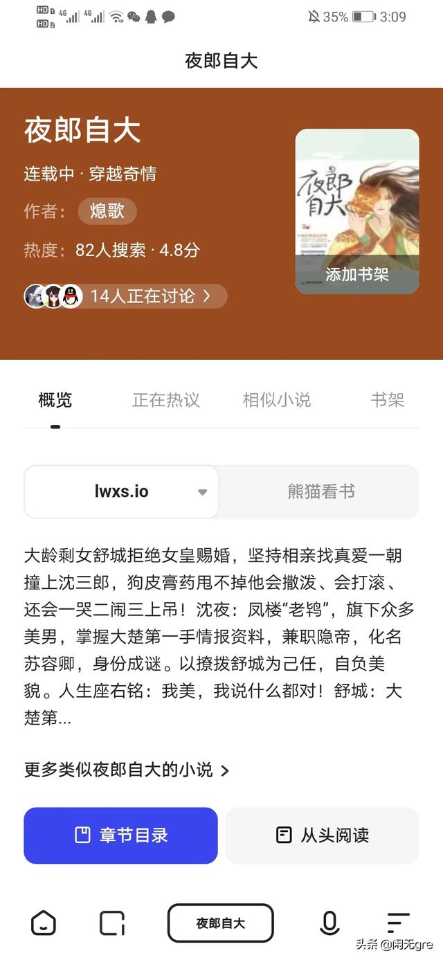 艳姨小说,你看过的女权小说有哪些？