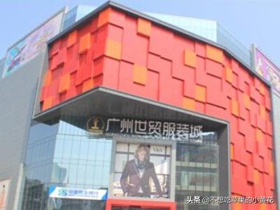 广州小熊服装批发:广州沙河有几个服装批发市场？