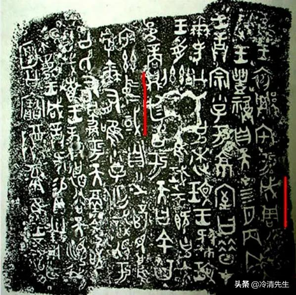 共和元年:宅兹中国出自哪里？周召共和是怎门之事？