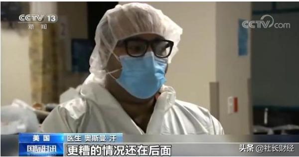 台湾美国新闻最新消息今天，现在美国的新冠疫情怎么样
