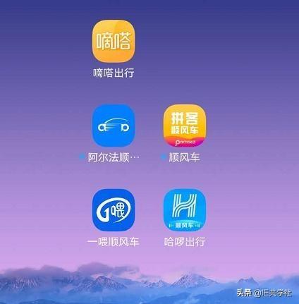 大家觉得顺风车是滴滴好还是滴答好？