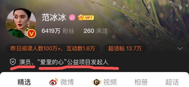 黄圣依的胸:大家讨厌一个明星的原因是什么（除了粉丝的原因）