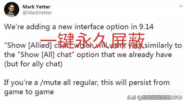 英雄联盟9.14版本上线“一键永久屏蔽队友”,网友调侃亚索史诗级加强,如何评价？