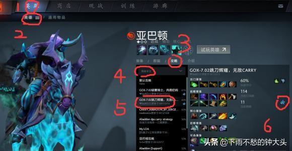 狗万怎么玩:新手应该怎么玩Dota2？