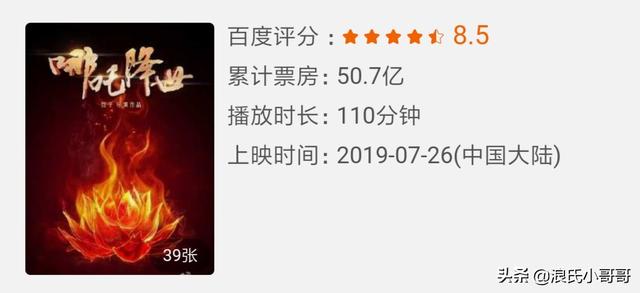 航海王狂热行动:《航海王：狂热行动》我刷了2遍了，为什么部分人员是那样的翻译