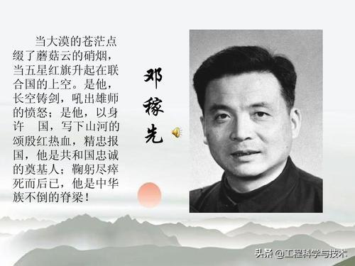 中国科学院院士排名:中国工程院院士和中国科学院院士有什么区别？