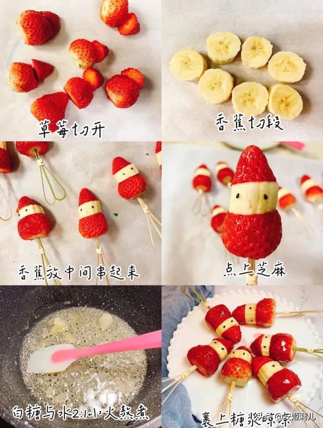 冰糖葫芦的制作方法-冰糖葫芦的制作方法教程