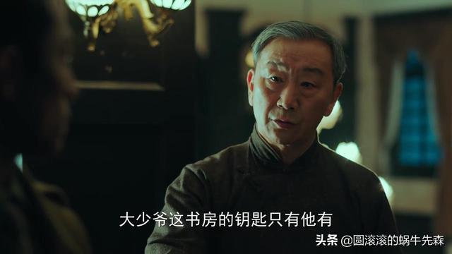 局中人剧情介绍:《局中人》潘粤明饰演的沈林会有双重身份吗