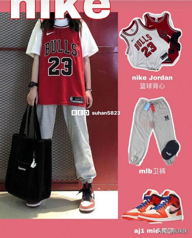 头条问答 - 大球衣配什么裤子好看?(6个回答)