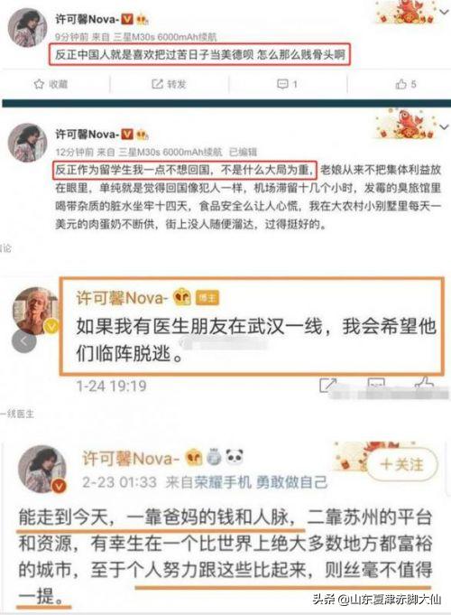 风小逸事件后续，苏州许可馨事件进展如何了有正式的处理结论吗