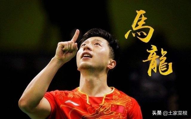 乒乓丁宁老公是谁:国乒历史上最强的男单选手，女单选手都是谁？