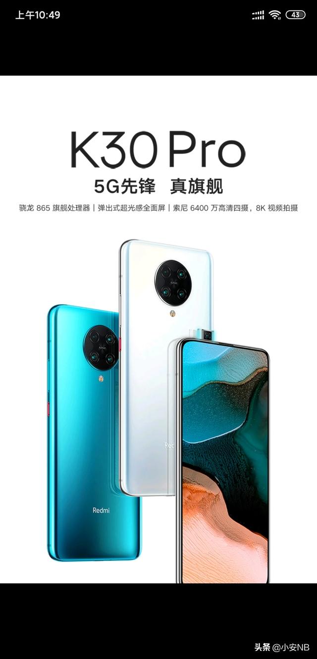 什么手机好用,待机长,配置高,拍摄清晰,价格不贵？