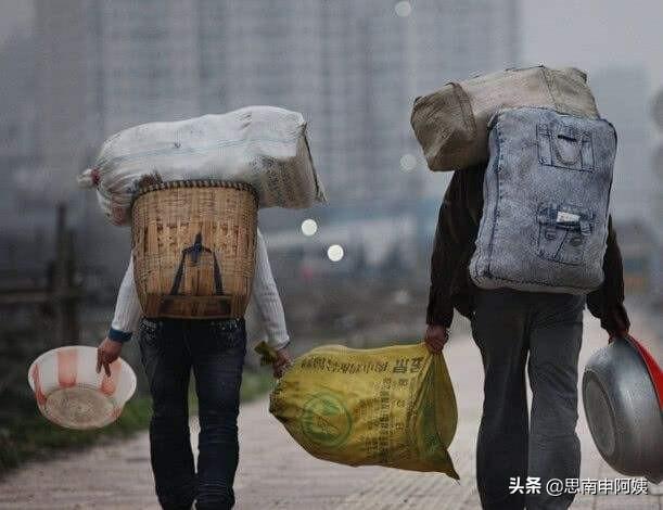 头条问答 - 是什么原因导致农村青壮年非要背井离乡远去城里打工挣钱?