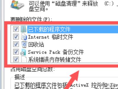 c盘哪些文件可以删除,电脑c盘哪些文件可以删除？