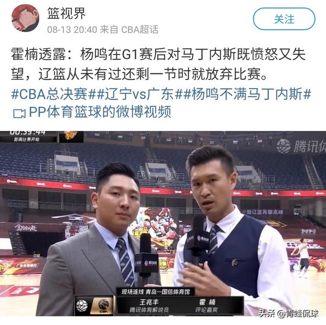 沈阳酷狗俱乐部网站没有了么:辽宁教练组有人要下课吗？