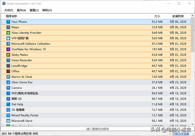 <a href=https://maguai.com/list/107-0-0.html target=_blank class=infotextkey>微商</a>大师破解版2020:有哪些不怎么火，实际上却很厉害的软件？