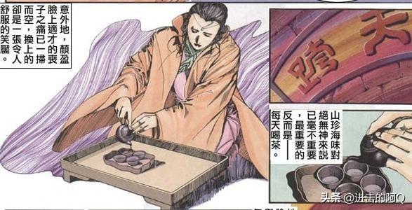 头条问答 风云 漫画中的颜盈跟过那些男人 她为什么这么做 3个回答