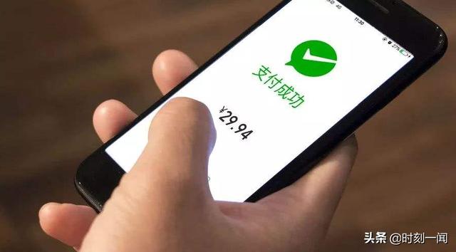 微信交易限额:2020年微信转账限额多少？