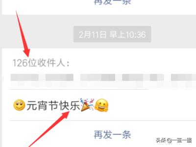 微信怎么群发信息给好友,微信怎么样可以群发