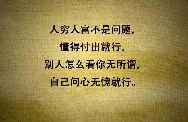 年轻人选择安逸的生活对社会来说是好事吗？