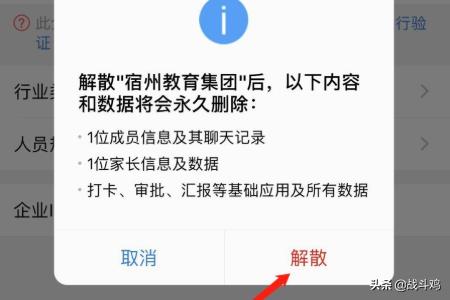 如何关闭企业微信的声音提醒