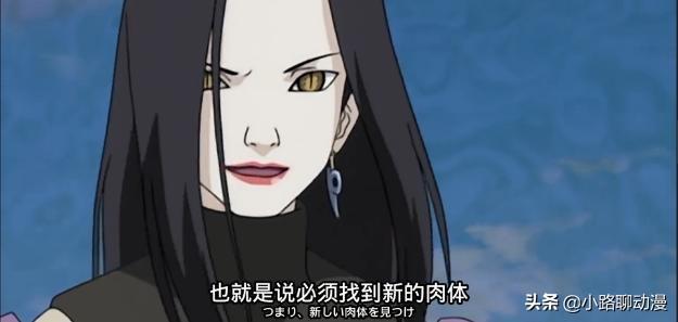 大蛇丸怎么复活的:《火影忍者》中的大蛇丸为什么能够多次重生？