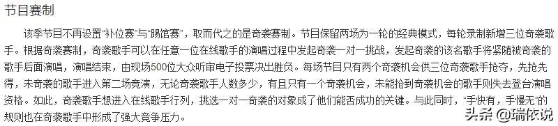歌手突围赛排名:《歌手·当打之年》每期的排名有“黑”吗你怎么看