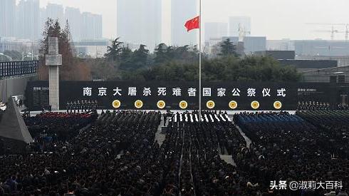 南京大徒杀资料:南京大屠杀纪念日是哪一天？