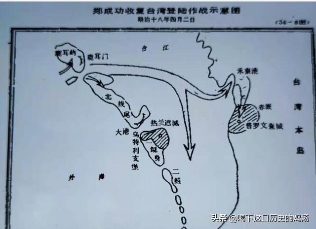 首批复必泰疫苗运抵台湾，郑成功为什么能成功登陆台湾