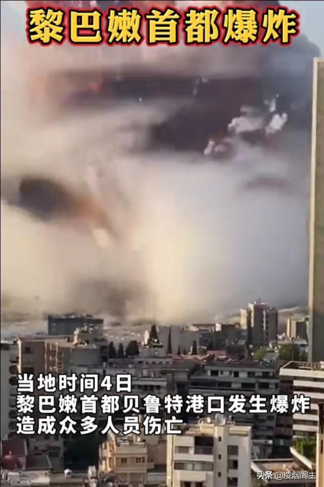 天津港爆炸的真实原因:如今北半球炎炎夏日，是否是导致黎巴嫩贝鲁特港大爆炸的原因？