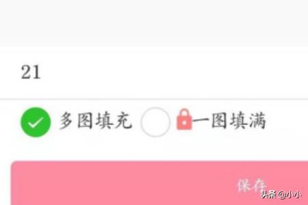 <a href=https://maguai.com/list/256-0-0.html target=_blank class=infotextkey><a href=https://maguai.com/list/256-0-0.html target=_blank class=infotextkey>朋友圈</a></a><a href=https://maguai.com/list/57-0-0.html target=_blank class=infotextkey><a href=https://maguai.com/list/57-0-0.html target=_blank class=infotextkey>创意</a></a>九宫格配图:<a href=https://maguai.com/list/256-0-0.html target=_blank class=infotextkey><a href=https://maguai.com/list/256-0-0.html target=_blank class=infotextkey>朋友圈</a></a>怎么样发九宫格图片如何把图片变成九宫格？