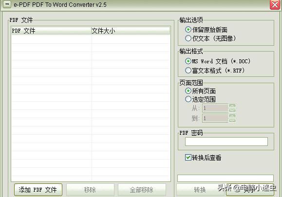 <a href=https://maguai.com/list/256-0-0.html target=_blank class=infotextkey>朋友圈</a>自动发圈软件:谁手机上有一些牛逼的软件？