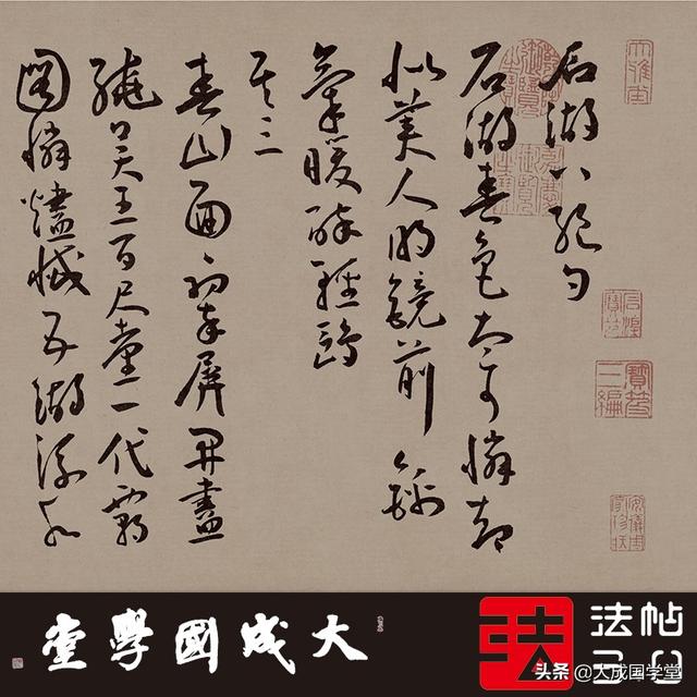 头条问答 有人说 王宠不英年早逝 书法成就可比肩二王 你怎么看 大成国学堂的回答 0赞