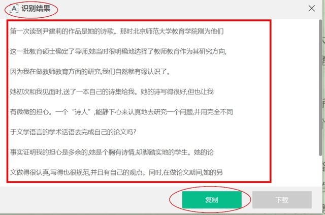 天庭微信<a href=https://maguai.com/list/269-0-0.html target=_blank class=infotextkey>红包群</a>txt下载:你们觉得最好的软件是什么？(什么软件下载资料好用)