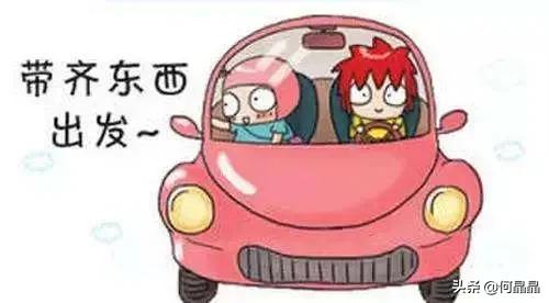 老婆要生孩子了,待产包都要准备什么？