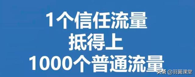 你们有没有什么很好的引流方法