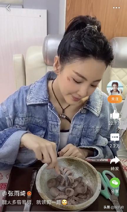 张雨绮周星驰:如何看张雨绮发剪八爪鱼视频内涵罗志祥出轨