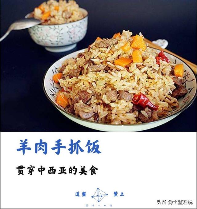 石板豆腐(石板豆腐图片)