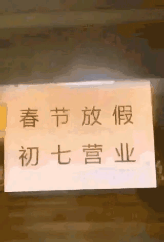 2020年小县城做什么生意比较好？