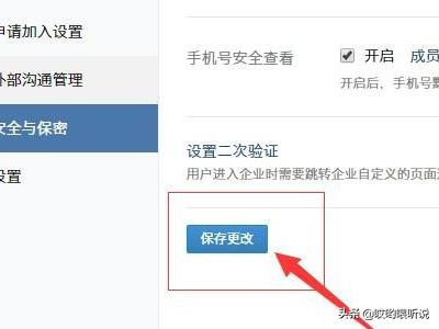 微信安全码在哪里看:微信如何找到疫情期间的<a href=https://maguai.com/list/56-0-0.html target=_blank class=infotextkey>健康</a>码？