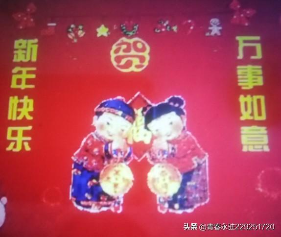 大年三十还上班怎么说？