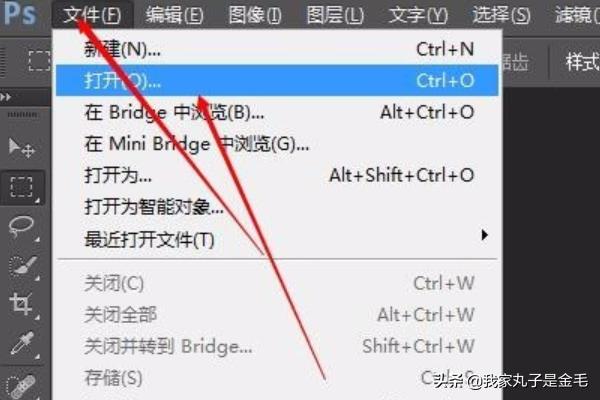 ps怎么用钢笔抠图,pscs6钢笔工具怎么抠图？