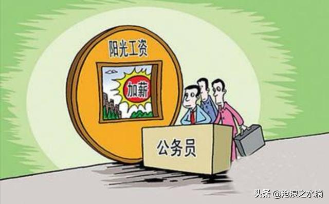 有个公务员老公是种什么样的体验？
