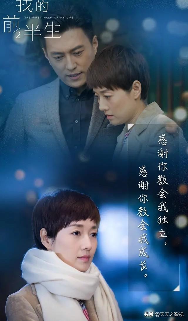 《我的前半生》里为什么贺涵会爱上罗子君?