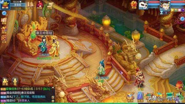 神武门派闯关(神武门派闯关10星)