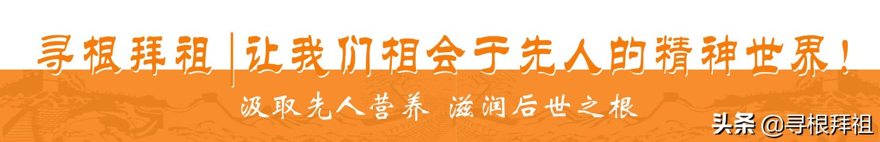 光熙整容:八王之乱中司马越扮演着怎样角色？