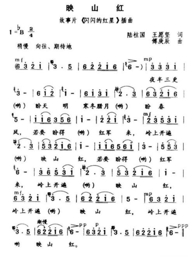 卧虎藏龙主题曲:有哪些电影插曲是您记忆深刻的，希望能够推荐几首，谢谢？