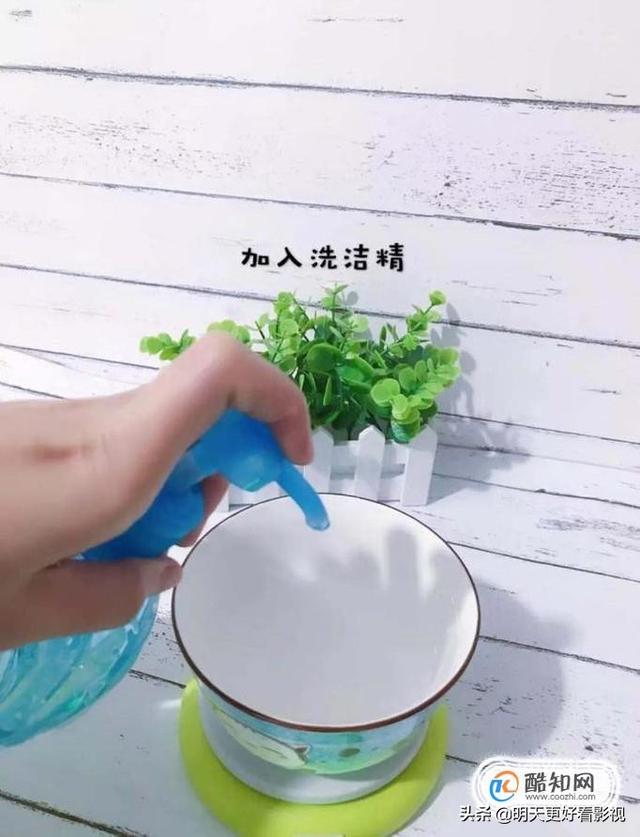 泡泡水的制作方法,泡泡水如何调制？泡泡大且又多？